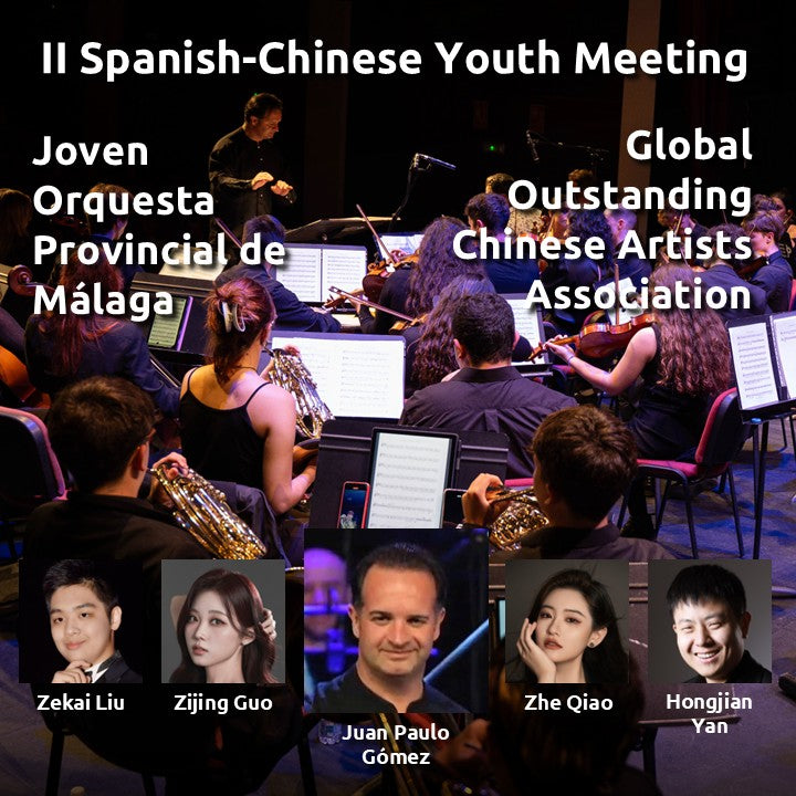 NUEVO INTERCAMBIO CULTURAL ENTRE ESPAÑA Y CHINA A TRAVÉS DE LA MÚSICA CLÁSICA